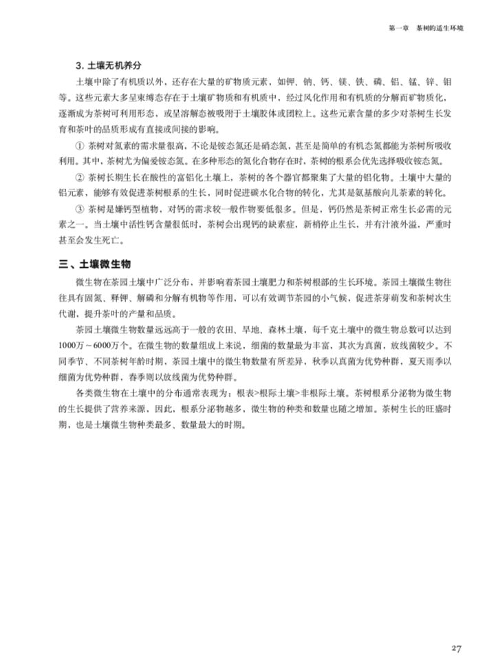 1774852121697084.jpg 书摘22.jpg