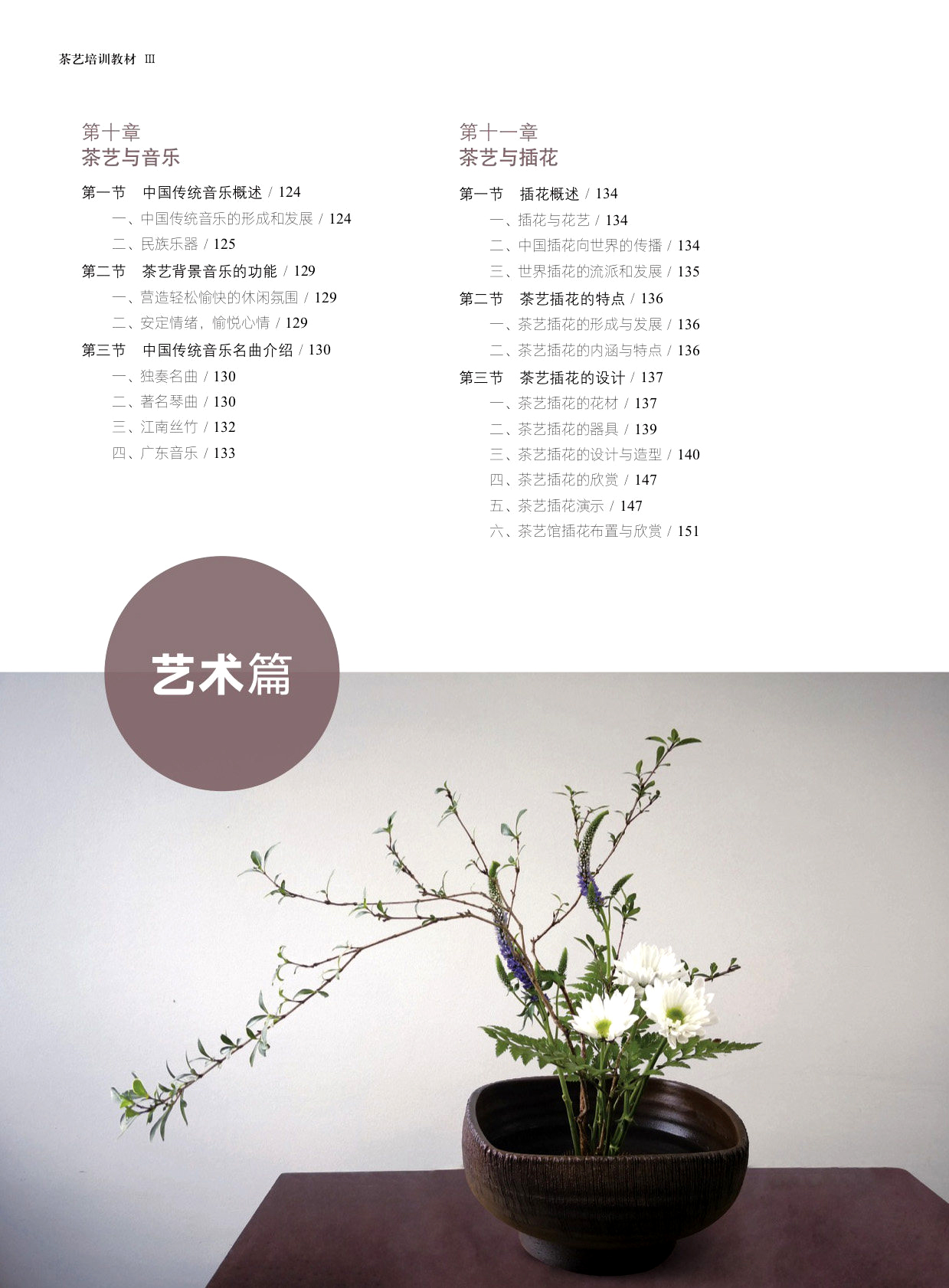 1774852571782663.jpg 书摘34.jpg