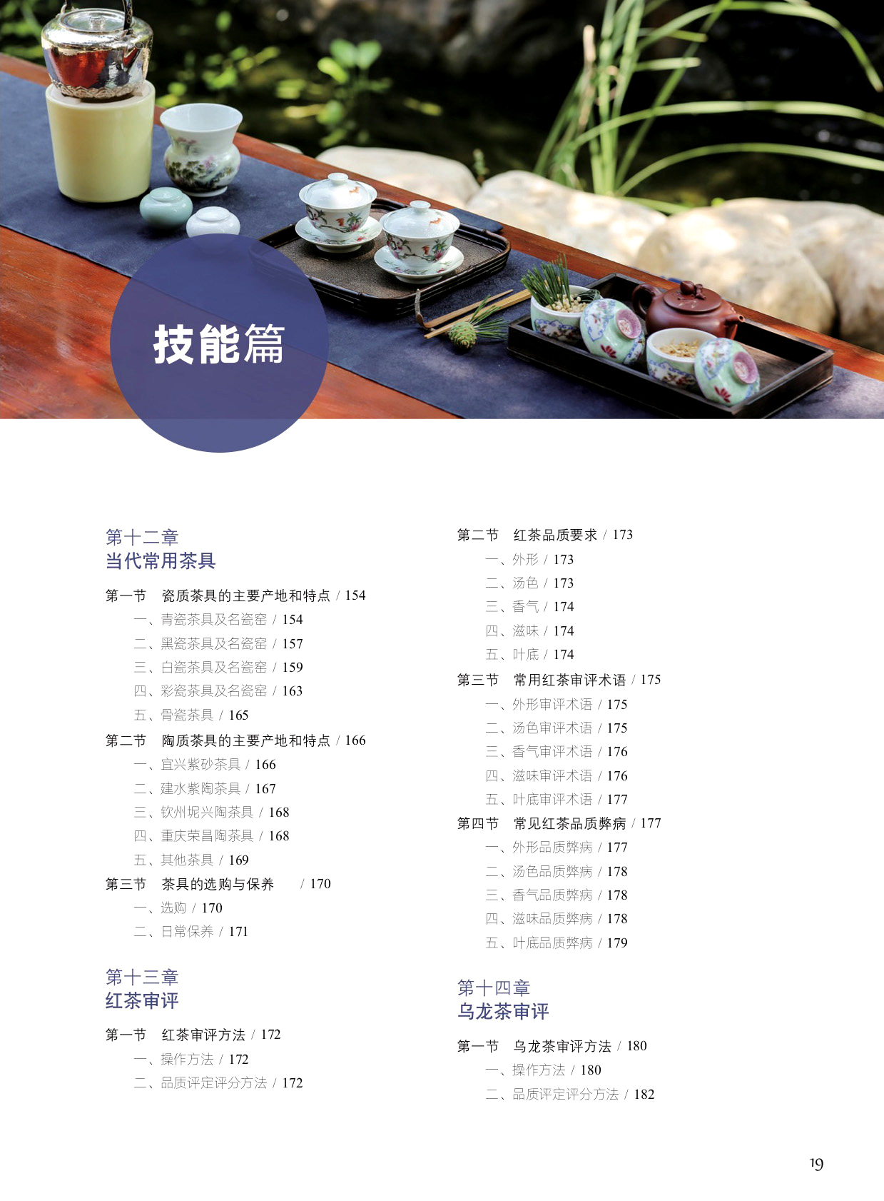 1774852577186728.jpg 书摘35.jpg