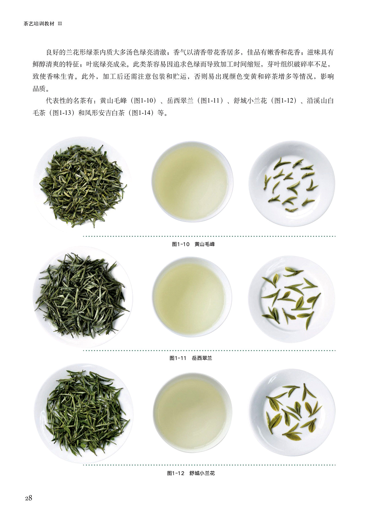 1774852657397428.jpg 书摘43.jpg