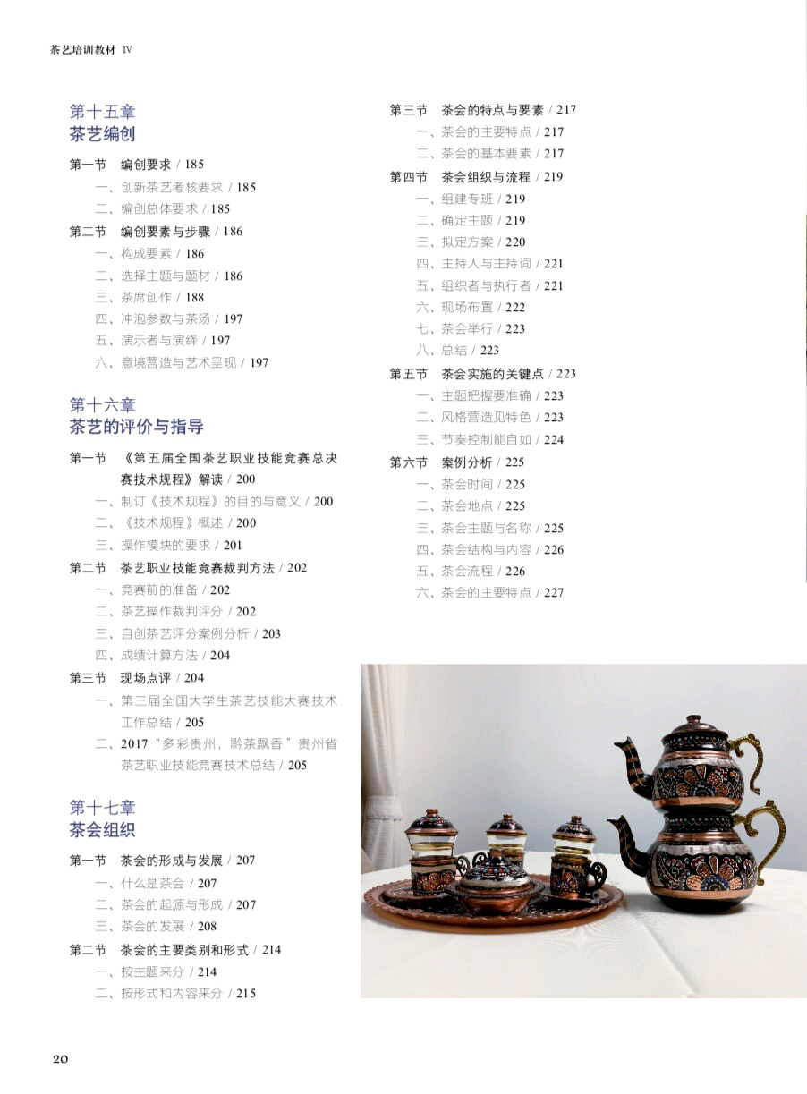 1774852867179074.jpg 书摘55.jpg