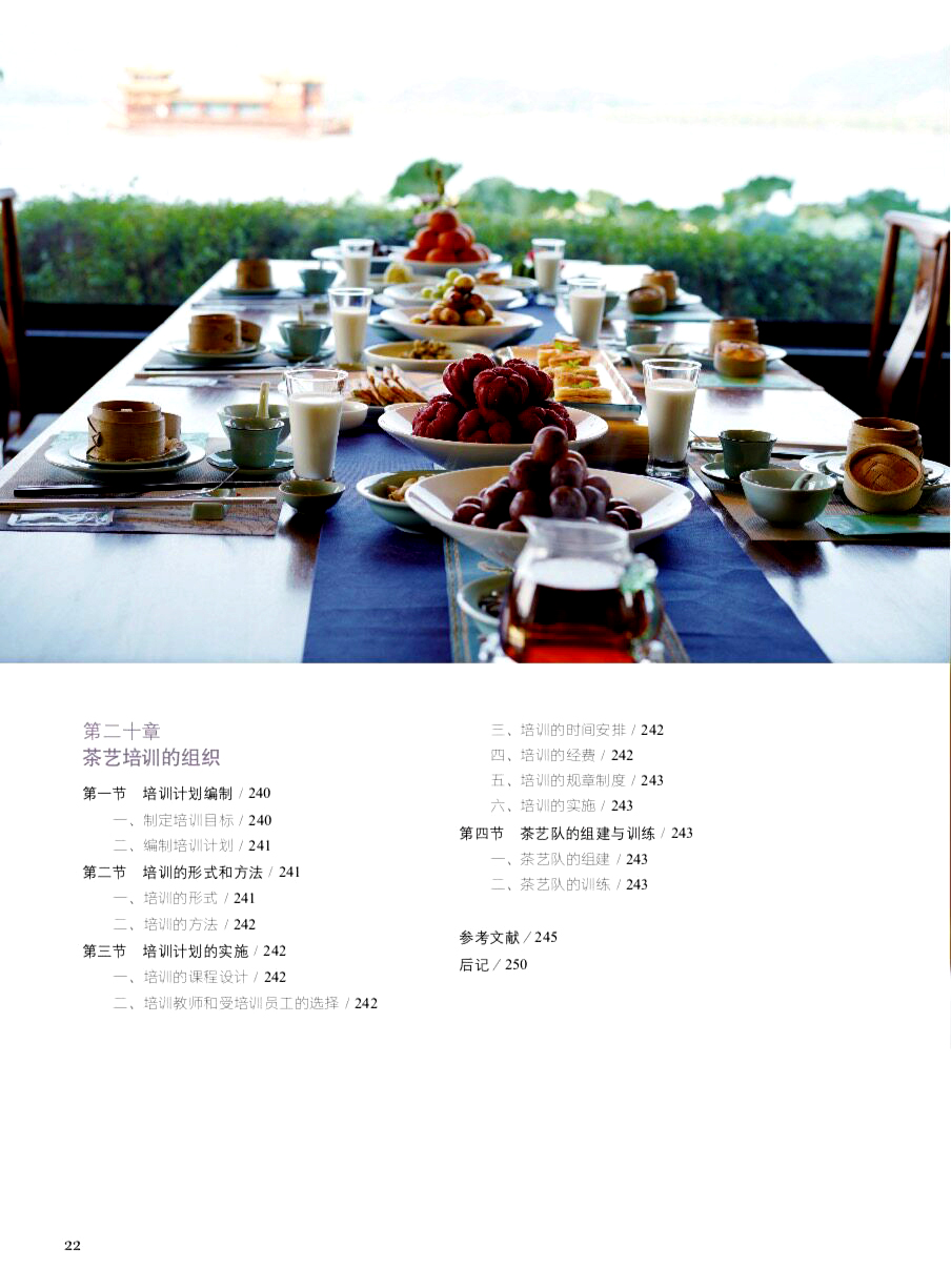 1774852881301056.jpg 书摘57.jpg