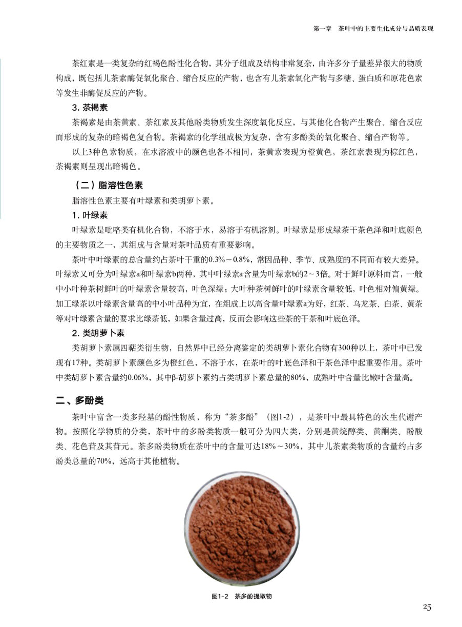 1774852910740489.jpg 书摘59.jpg