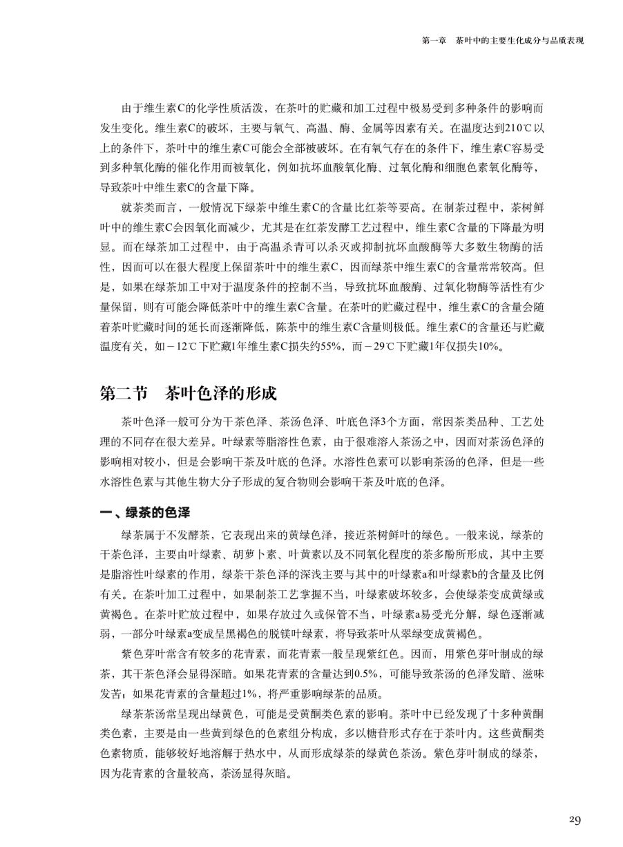 1774852920181264.jpg 书摘61.jpg