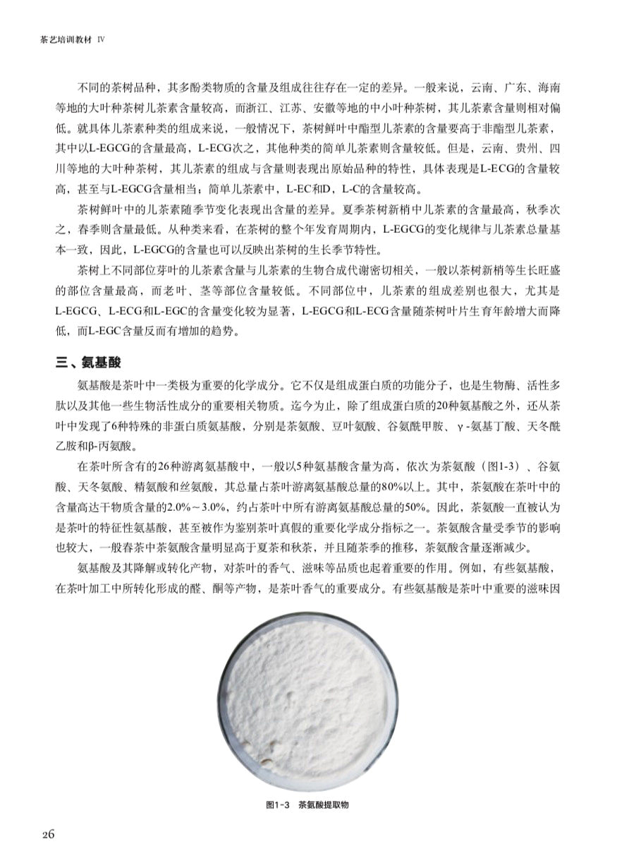 1774852926925250.jpg 书摘62.jpg
