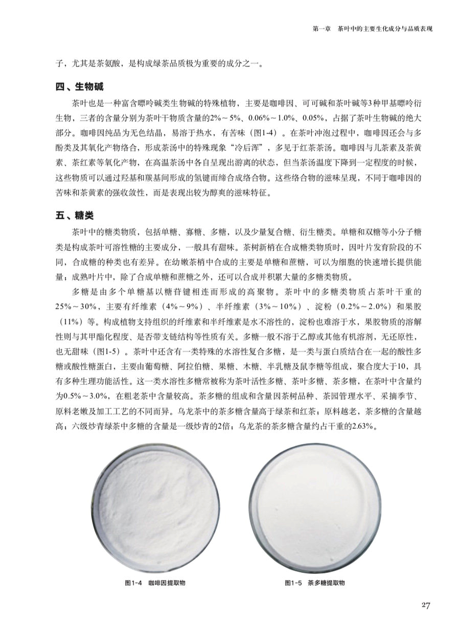 1774852930426438.jpg 书摘63.jpg