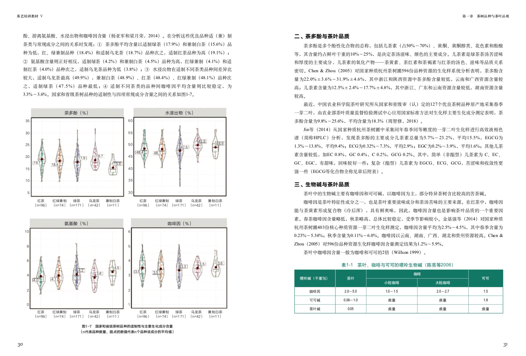 1774853523788408.jpg 书摘79.jpg