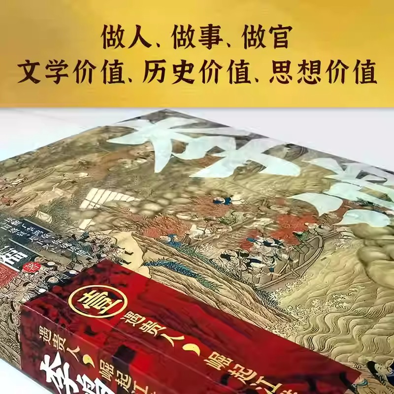 肖仁福【李鴻章】全五卷 肖仁福【李鴻章】全五卷
