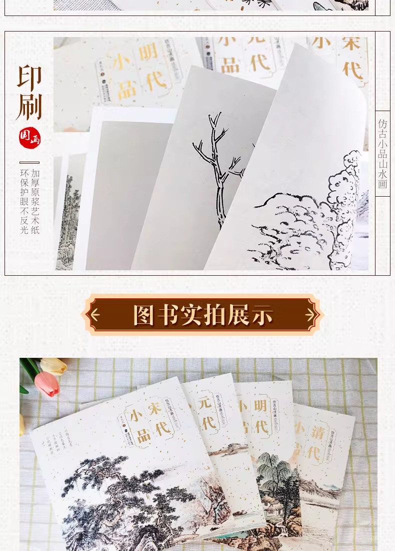 1775213124722312.jpeg 详情8.jpeg