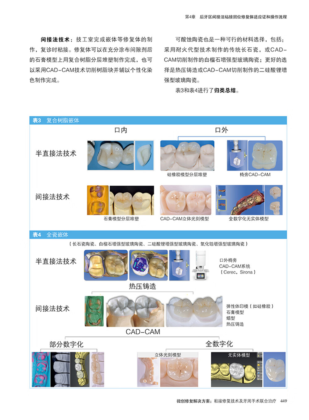 1775659193743416.jpg 书摘6.jpg