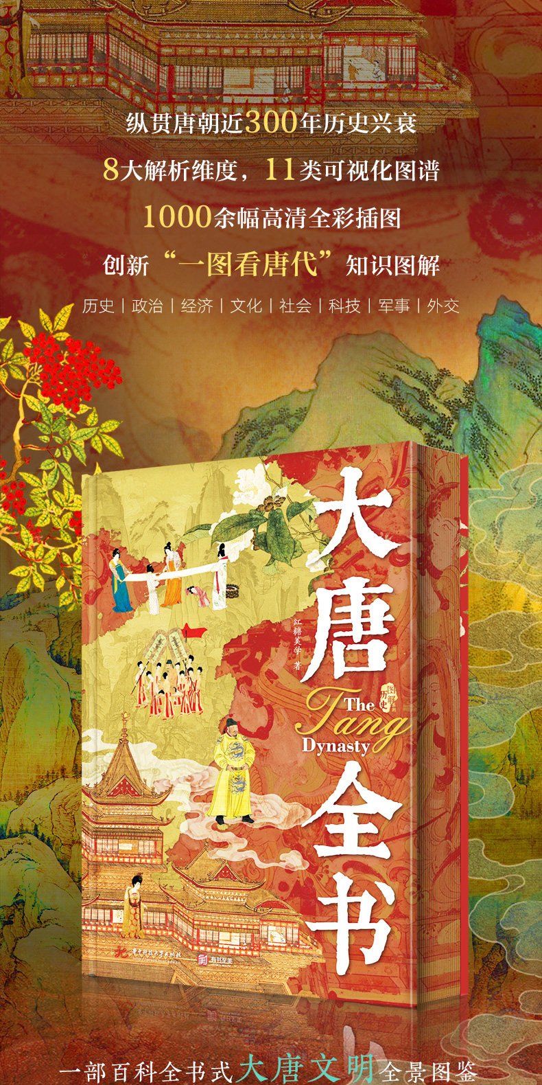 1775888161905020.jpg 详情12.jpg