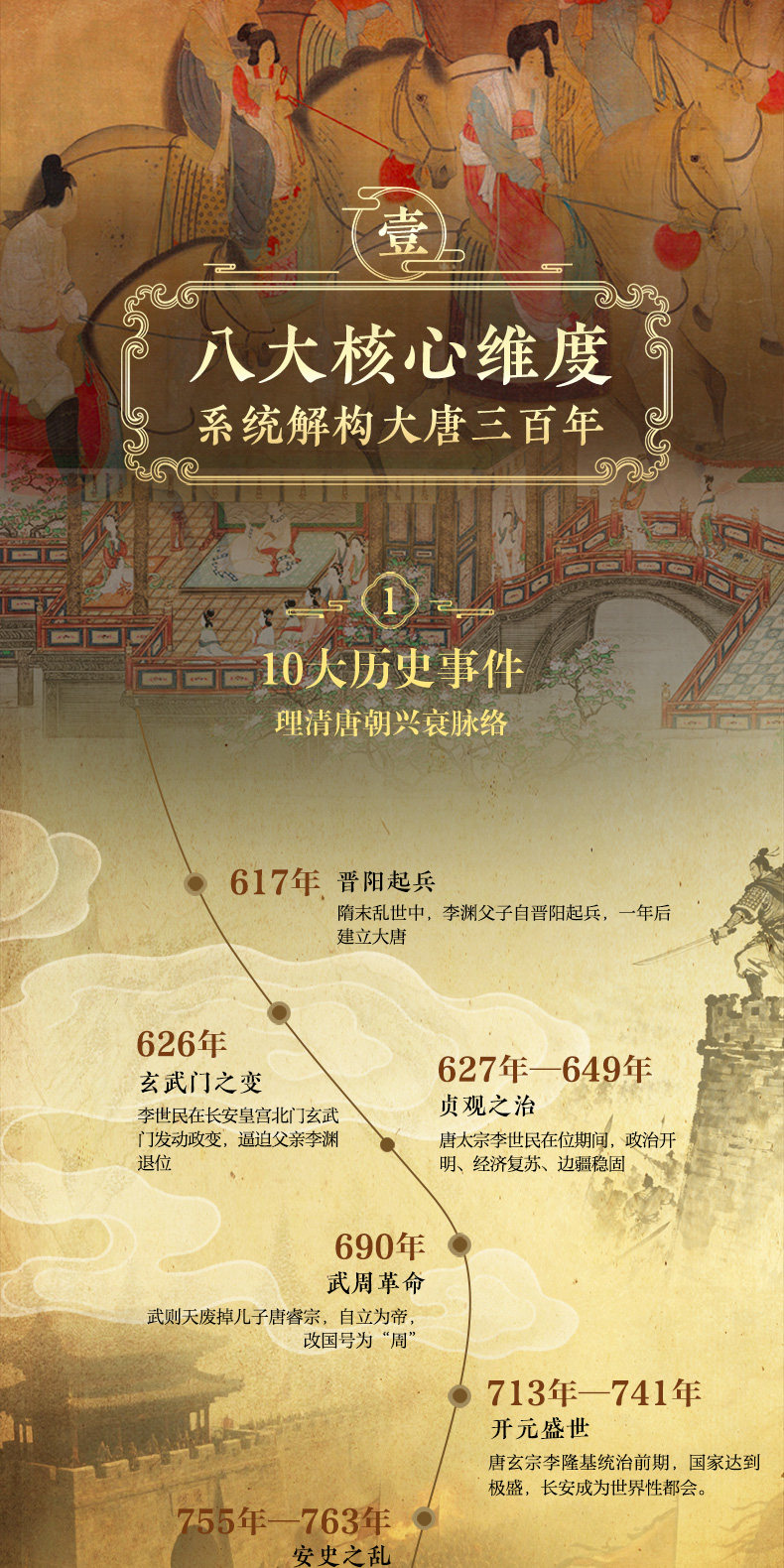 1775888172930031.jpg 详情13.jpg