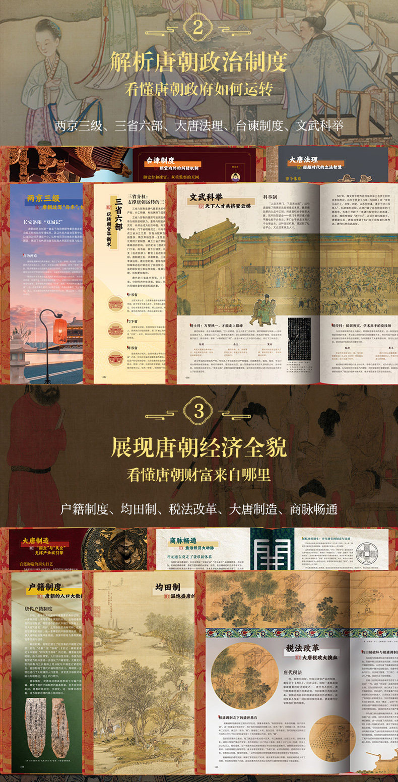 1775888288312999.jpg 详情15.jpg