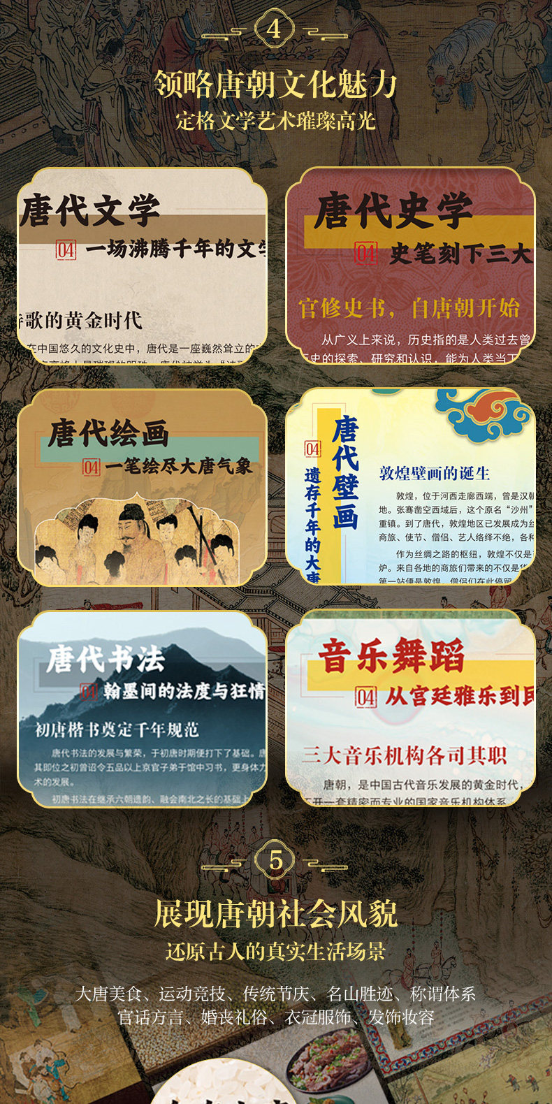 1775888307333522.jpg 详情16.jpg