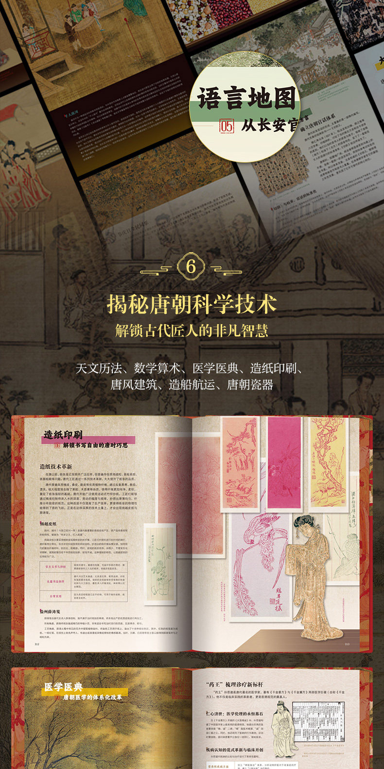 1775888319345970.jpg 详情17.jpg