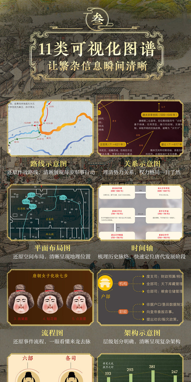 1775888467686252.jpg 详情21.jpg