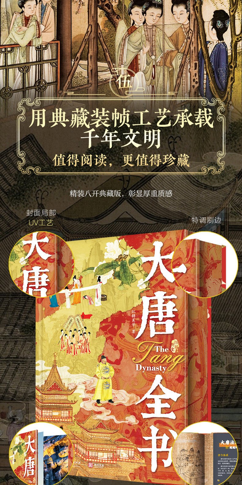 1775888561341394.jpg 详情27.jpg
