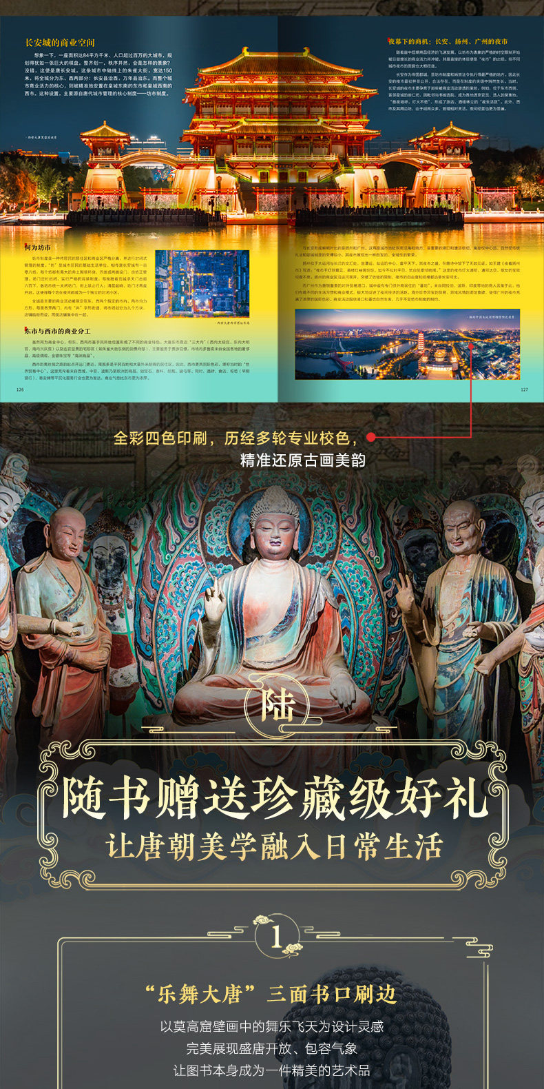 1775888582768790.jpg 详情29.jpg
