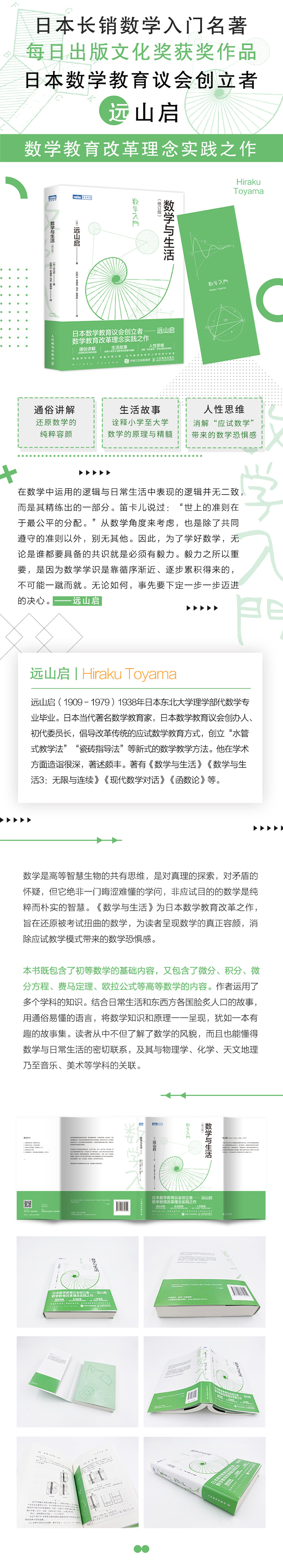 1777208743915569.jpg 详情1.jpg