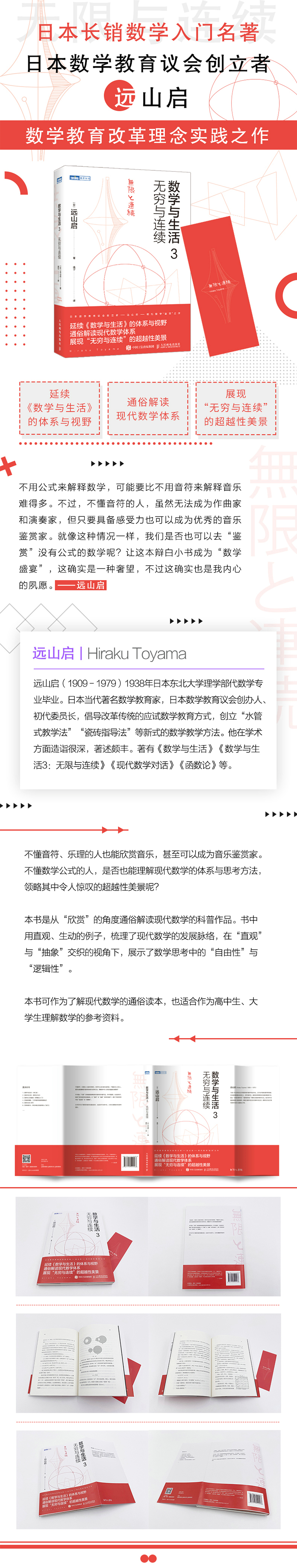 1777208819246818.jpg 详情3.jpg