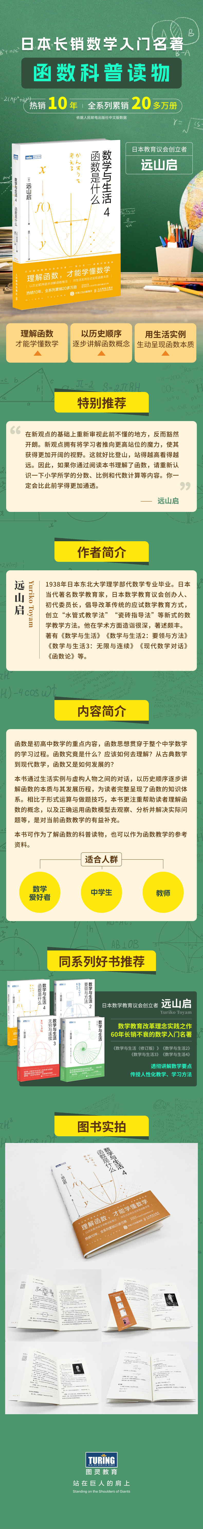 1777209779234381.jpg 详情4.jpg
