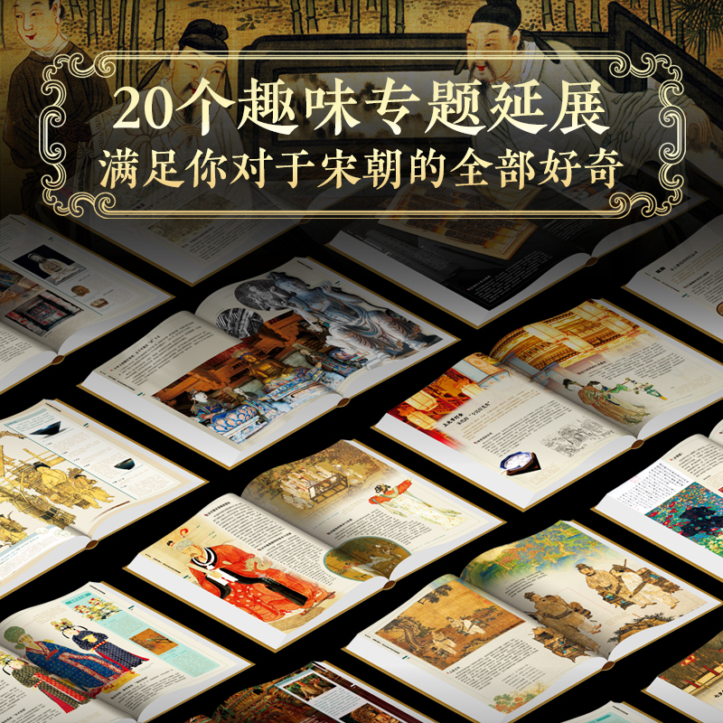 2026新書推薦:【大唐全書】刷邊版 2026新書推薦:【大唐全書】刷邊版