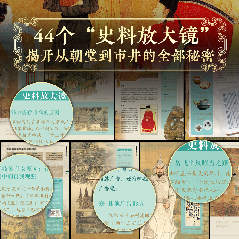2026新書推薦:【大唐全書】刷邊版 2026新書推薦:【大唐全書】刷邊版