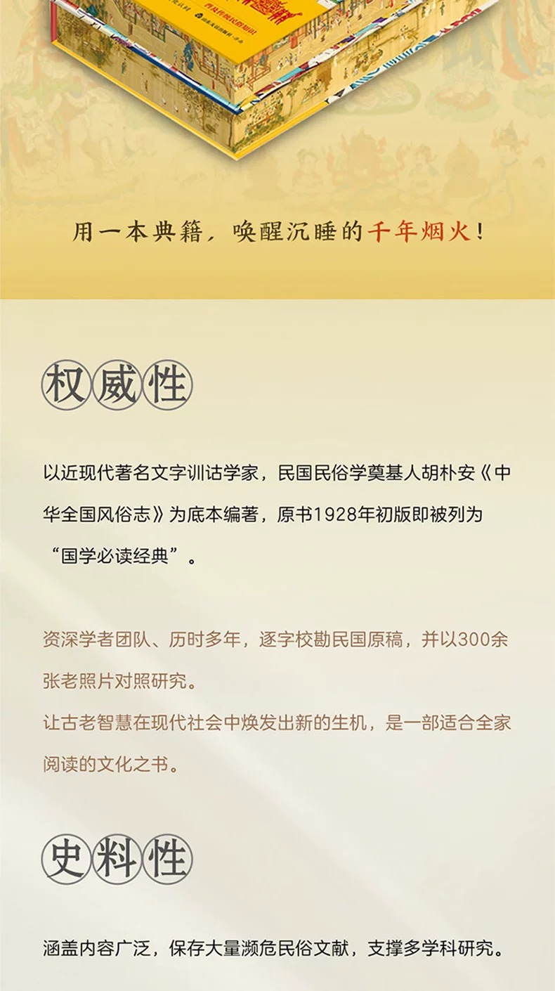 1777638169421320.jpeg 详情2.jpeg
