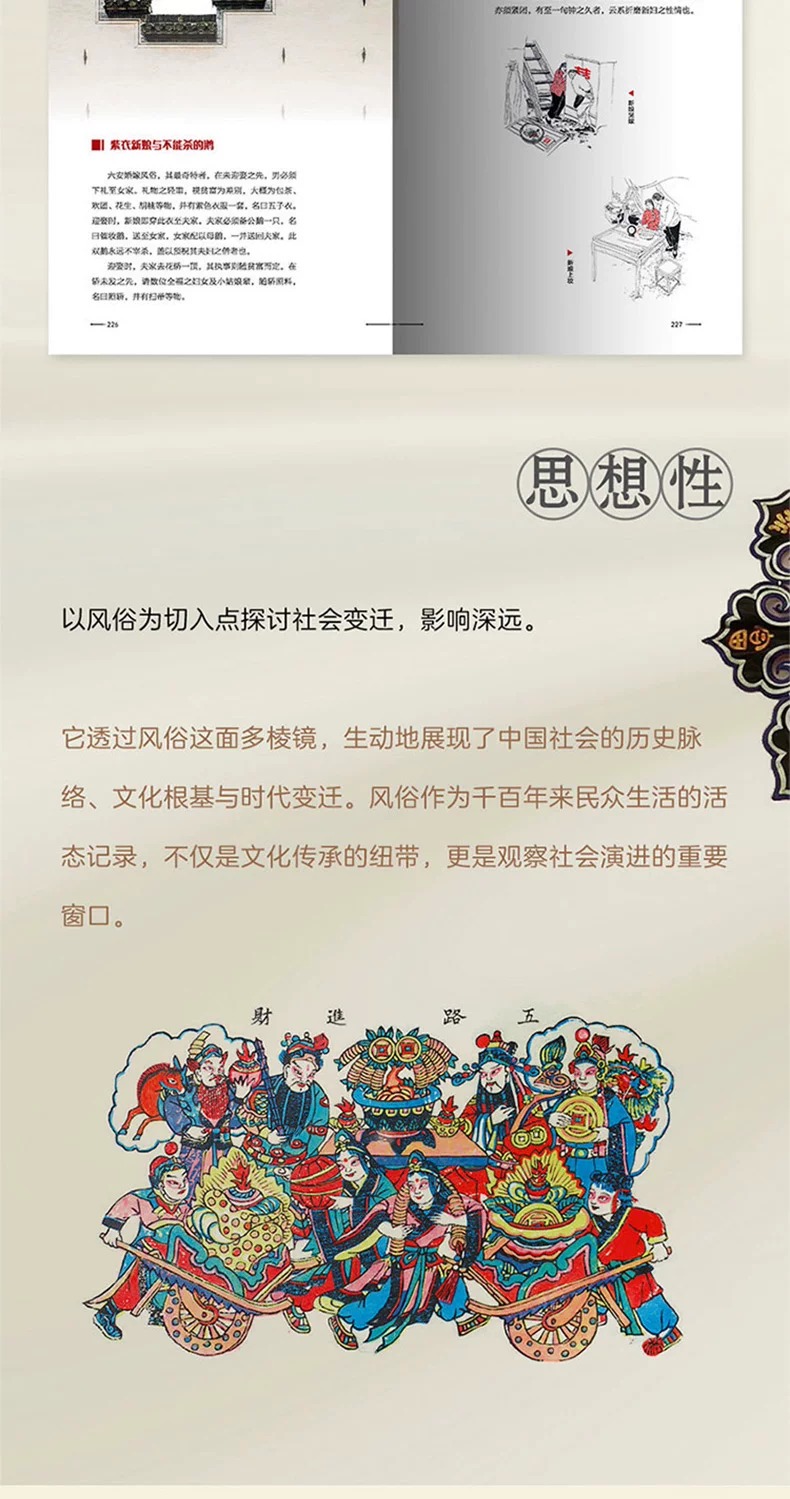 1777638228118551.jpeg 详情4.jpeg