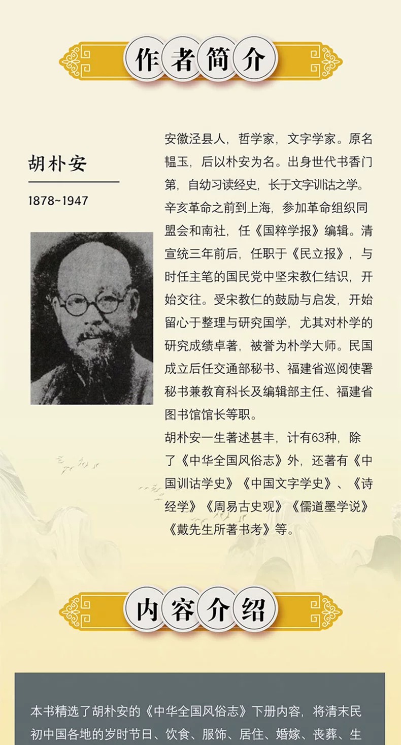 1777638246181760.jpeg 详情5.jpeg