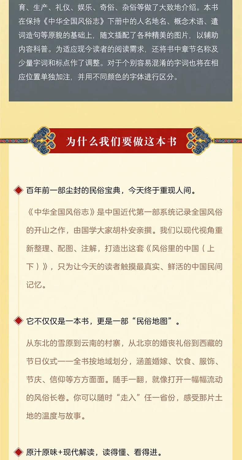 1777638264425476.jpeg 详情6.jpeg