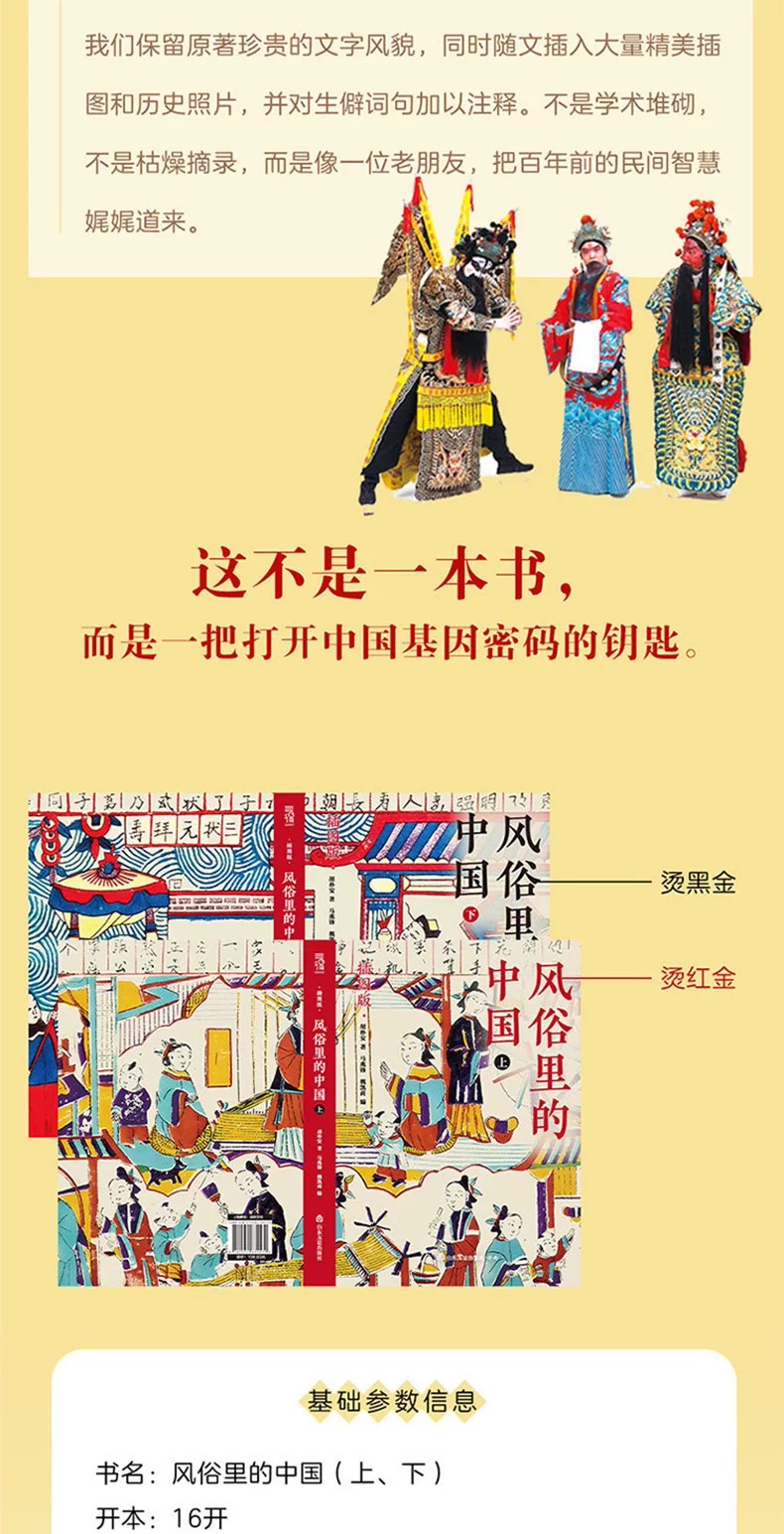 1777638283218337.jpeg 详情7.jpeg