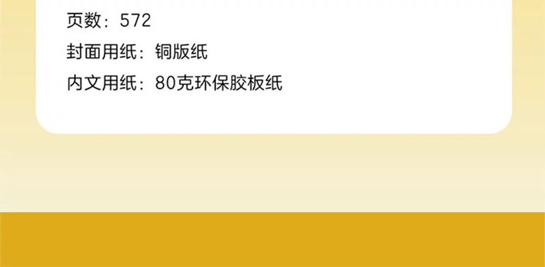 1777638303581783.jpeg 详情8.jpeg