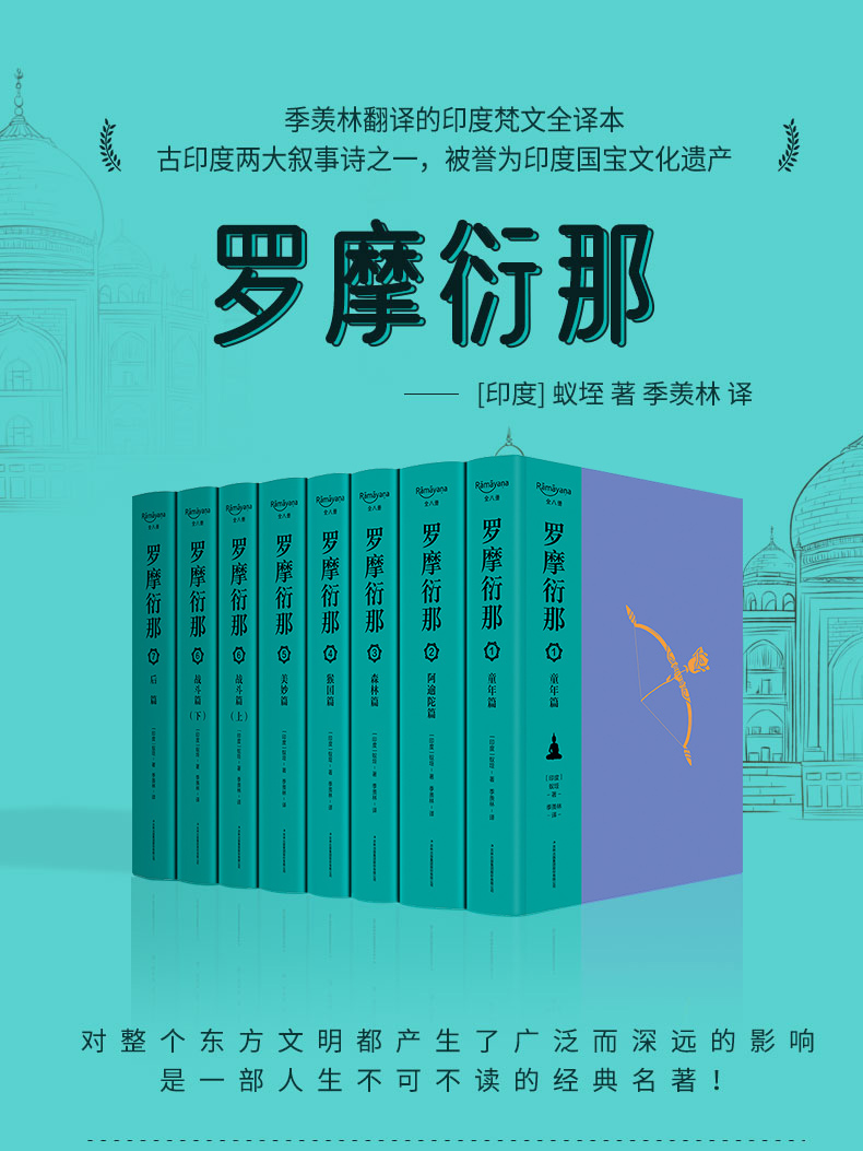 1783003934439912.jpg 详情1.jpg