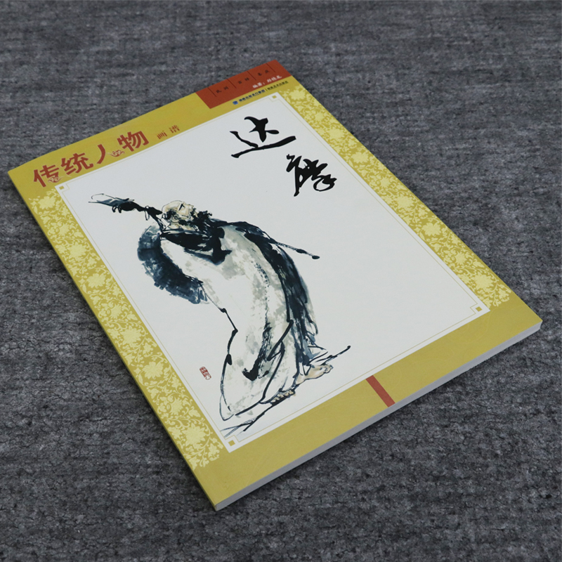 1783172384982769.jpg 详情12.jpg