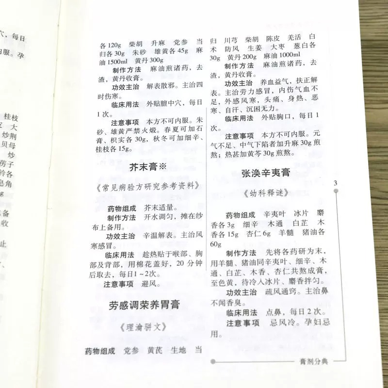 1783496181283214.jpeg 实拍15.jpeg