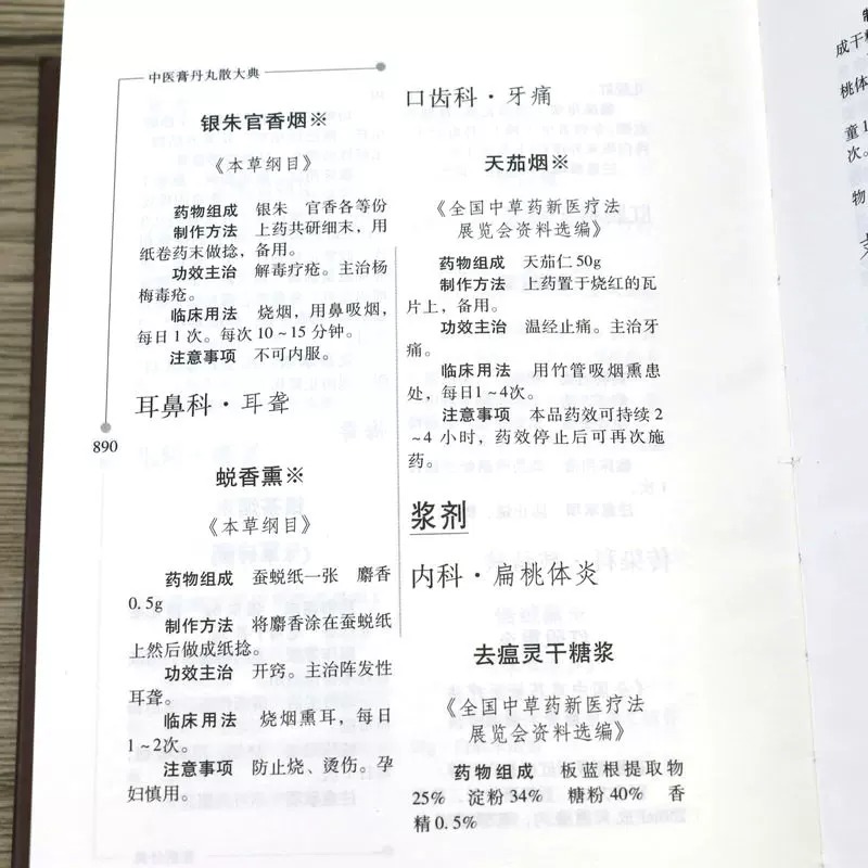 1783496249103615.jpeg 实拍18.jpeg