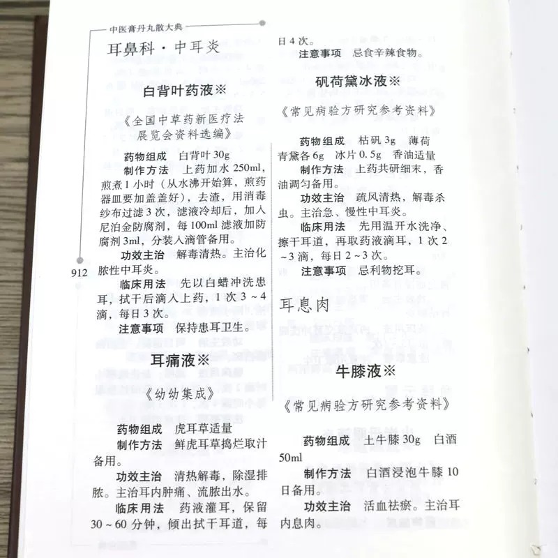1783496275634359.jpeg 实拍19.jpeg