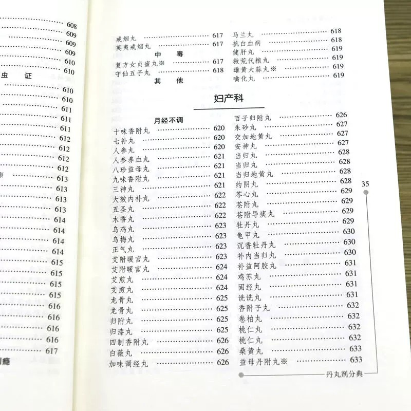 1783496324268520.jpeg 实拍22.jpeg