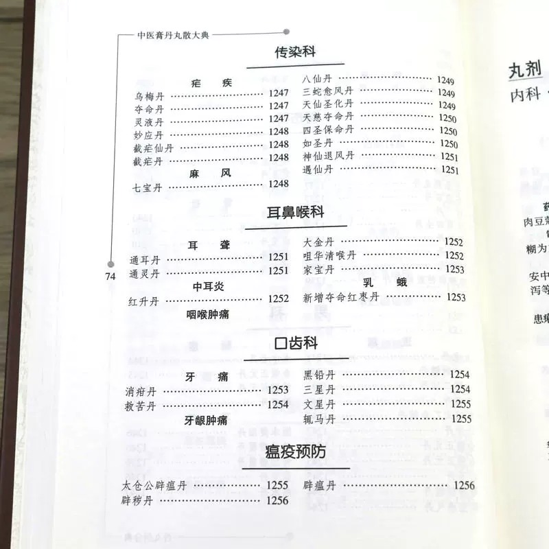 1783496393807642.jpeg 实拍26.jpeg
