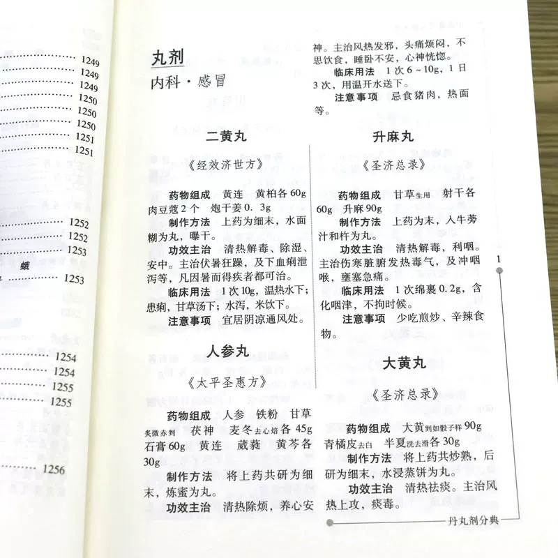 1783496401656658.jpeg 实拍27.jpeg