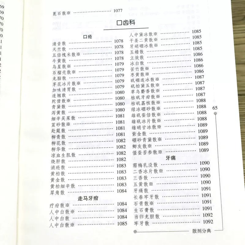 1783496615867349.jpeg 实拍37.jpeg