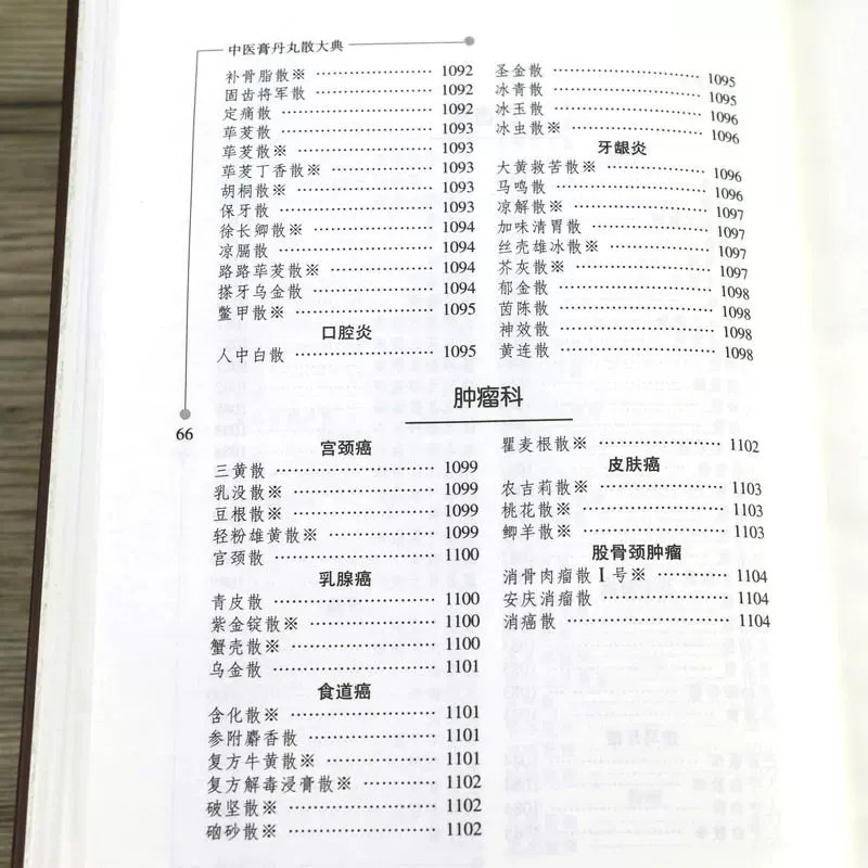 1783496676674198.jpeg 实拍38.jpeg