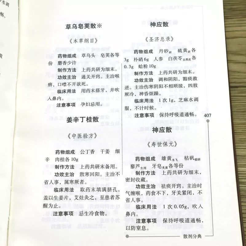 1783496931516119.jpeg 实拍45.jpeg