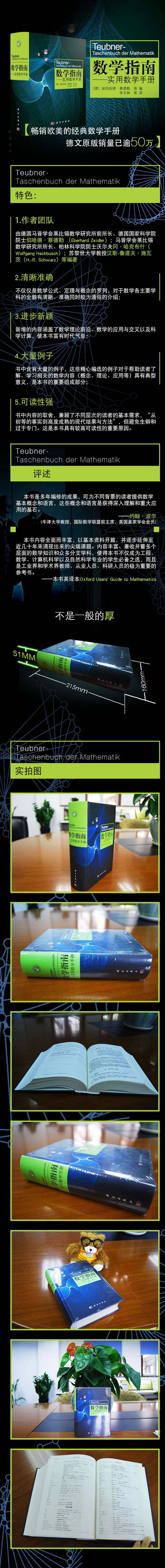 1783697173123624.jpg 详情11.jpg