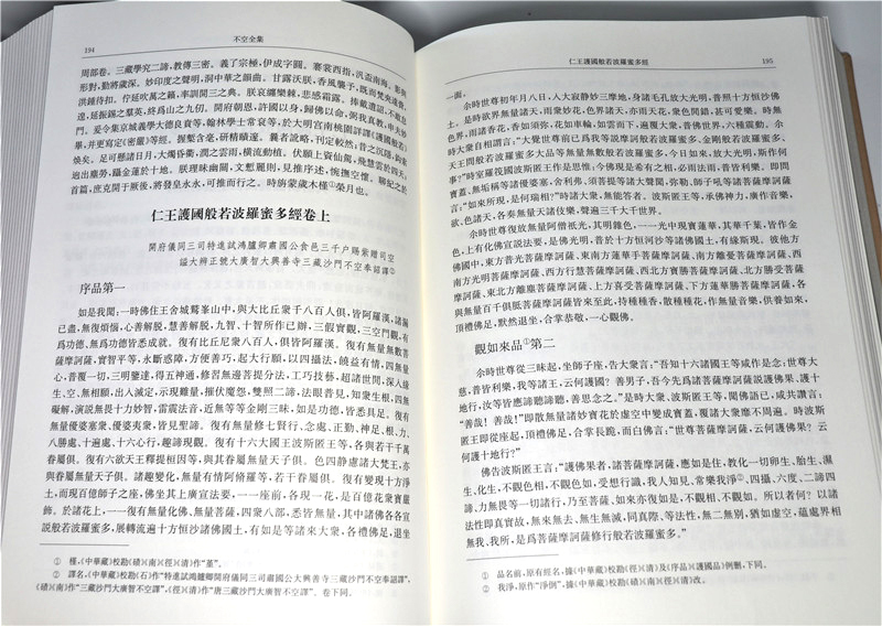 1783930911113125.jpg 书摘2.jpg