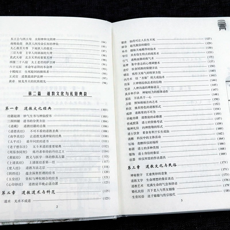 1783935284847927.jpeg 详情5.jpeg