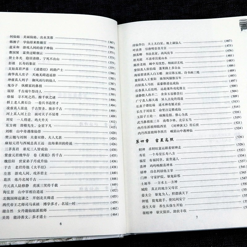 1783935342123116.jpeg 详情7.jpeg