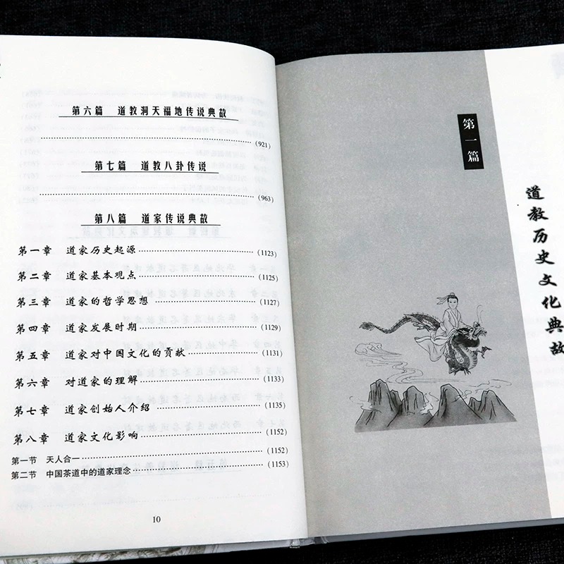 1783935406365505.jpeg 详情9.jpeg