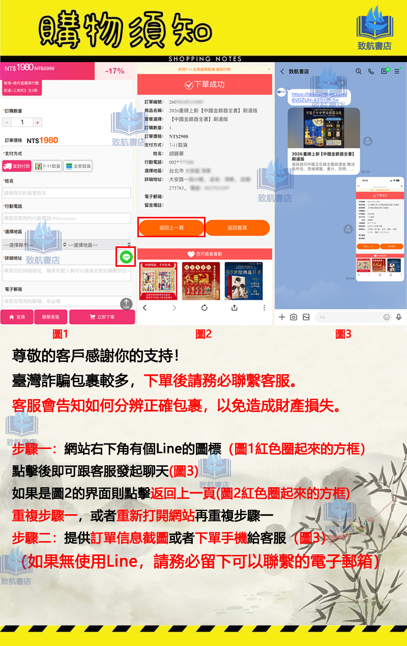 1784616732873623.jpg 结尾.jpg